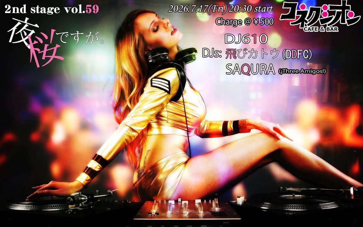 dj610 (@dj610) / Posts / X
