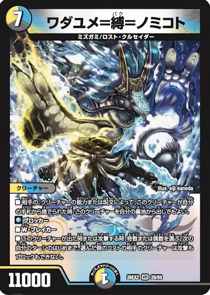 田園補完計画 on X: 