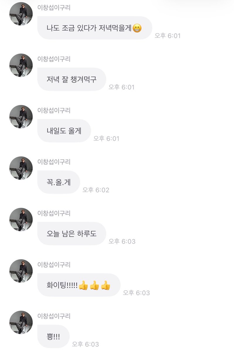 CS_B_D's tweet photo. 🍑 저녁 잘 챙겨먹구
🍑 내일도 올게
🍑 꼭.올.게
🍑 오늘 남은 하루도
🍑 화이팅!!!!!👍👍
🍑 뿅!!!

여름철 음식은 늘 조심 또 조심!!🥹🤧 https://t.co/KPjWoPogml
