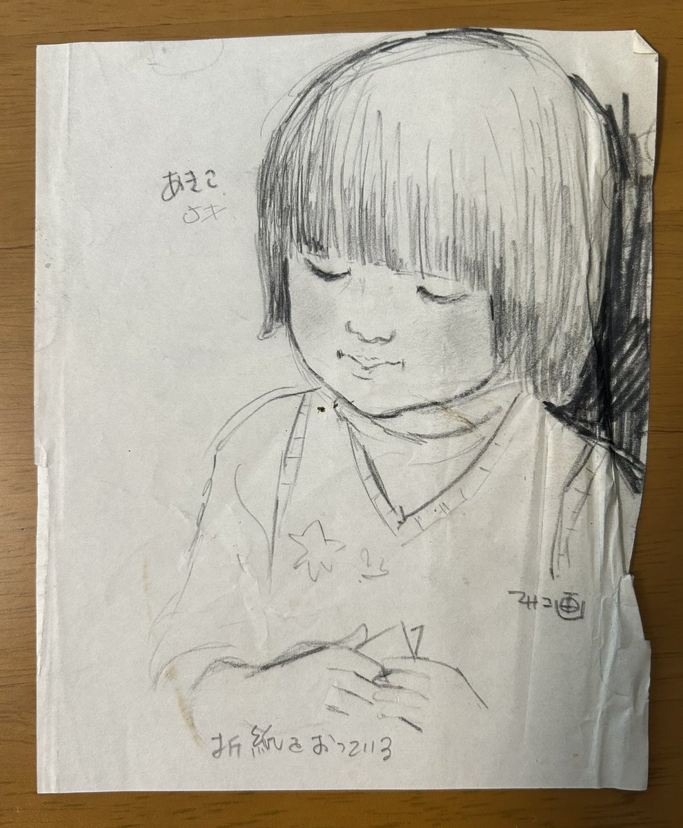 co_yo's tweet photo. 今日7月9日は、漫画家だった母、小泉フサコの24回目の命日です。
↓コレは、母がスケッチした5歳の頃の私。
折り紙を折ってるところらしいです😄
母のスクラップブックに挟んでありました。

#小泉フサコ https://t.co/4Zq7Y9R4Ul