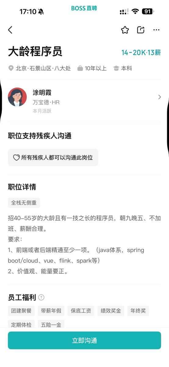 Eric Miao tweet media