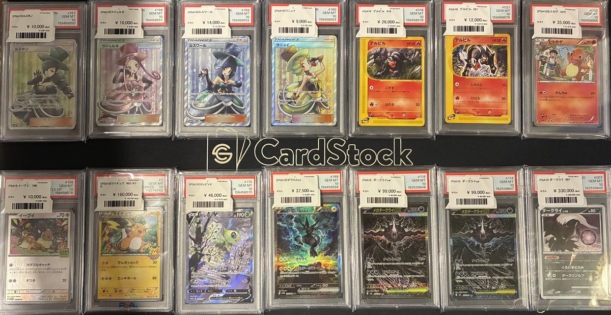 新商品入荷 すぐ完売するpsa10が入荷しましたよー🔥 是非、状態確認