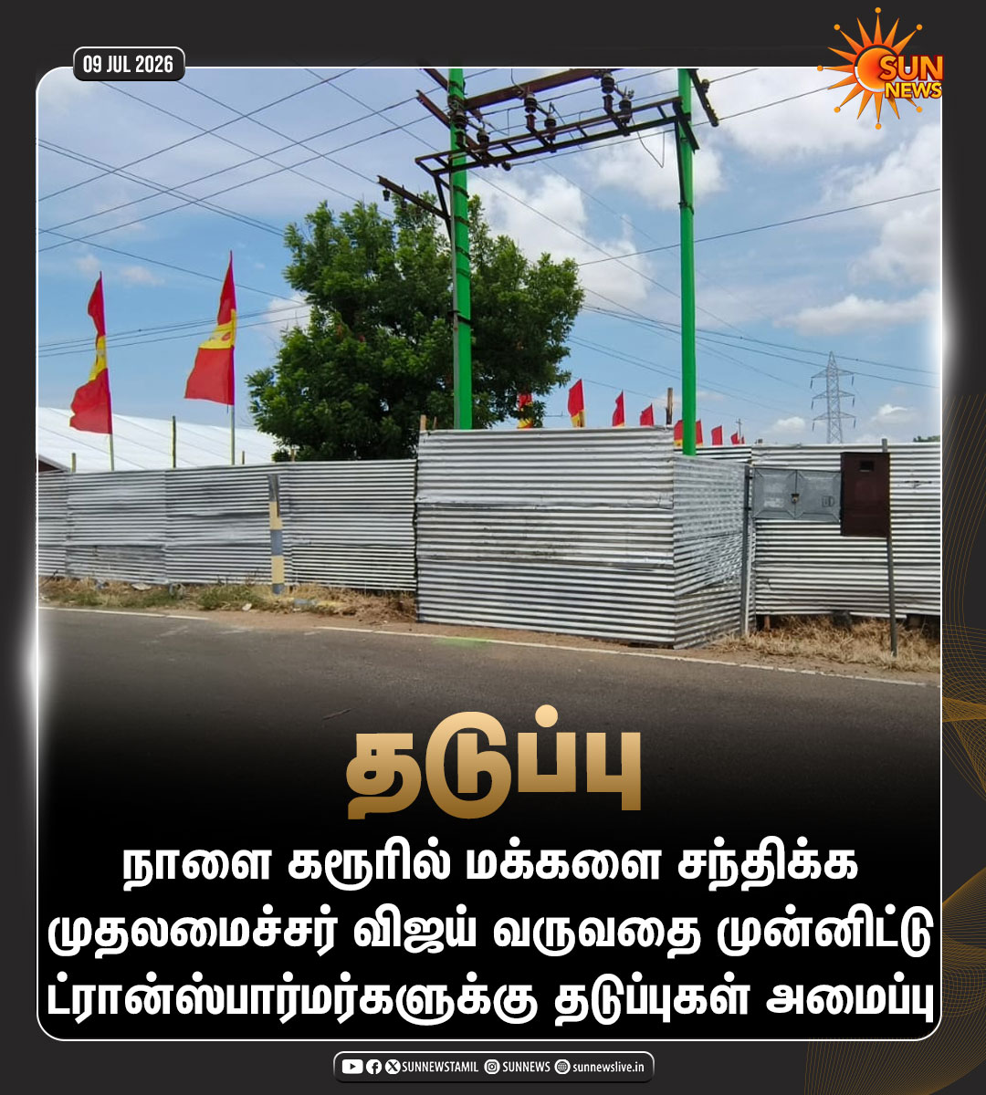 Sun News tweet media