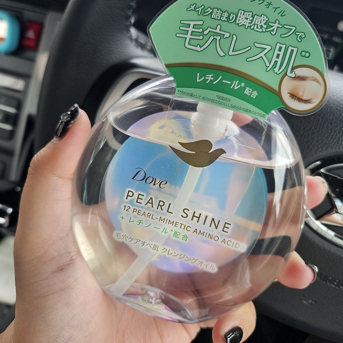 6_ud6's tweet photo. 完全にパケ買い。コスパどうだろう…🤔 https://t.co/9NqOsb7S00