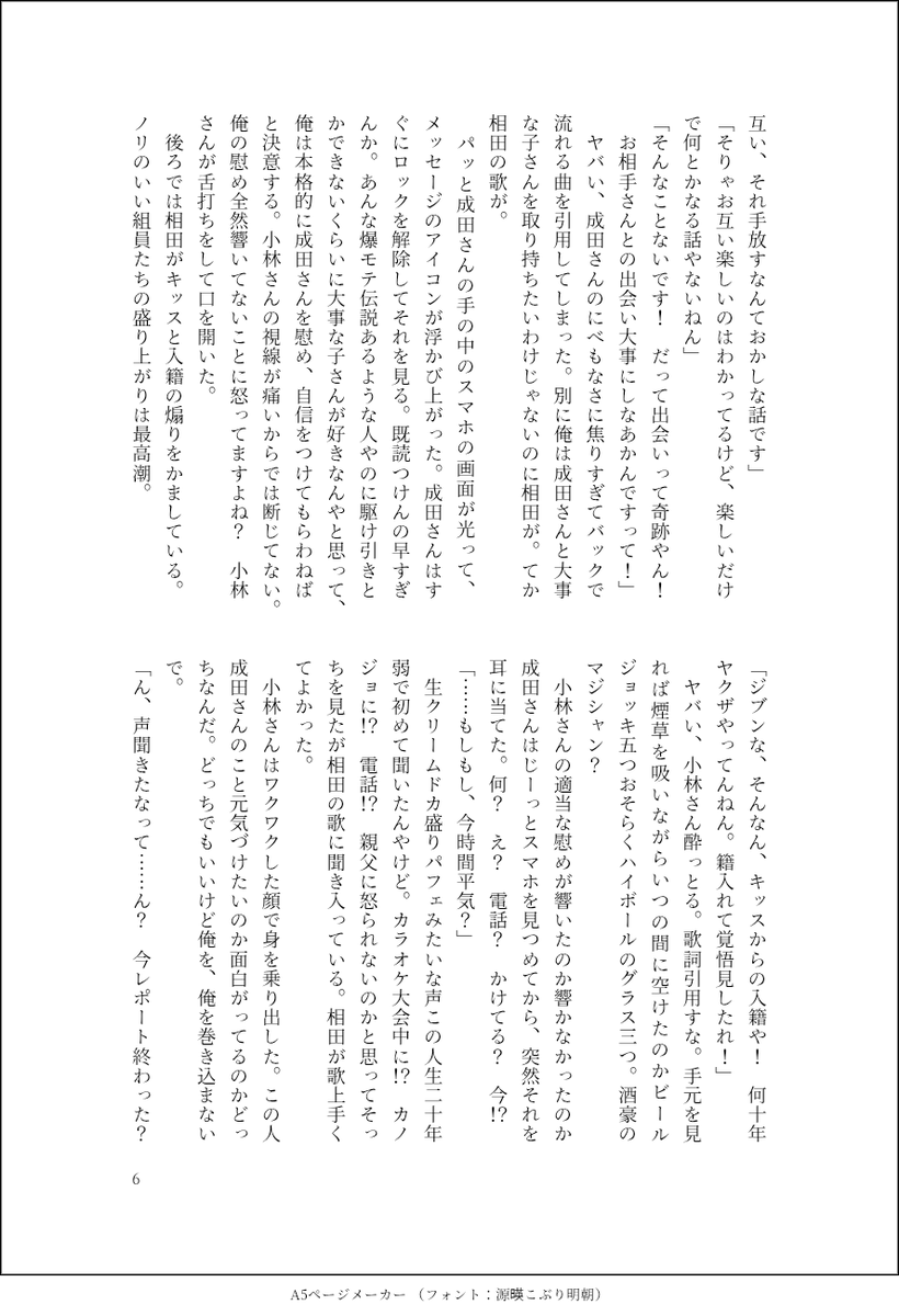 kagehaaa's tweet photo. https://t.co/3pMQJPiEeu