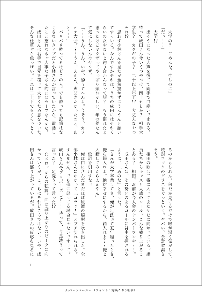 kagehaaa's tweet photo. https://t.co/3pMQJPiEeu