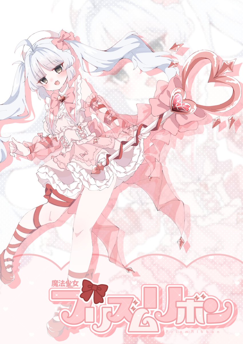 Capettiya's tweet photo. 【🎀かぷちや新作お知らせ🎀】

＼7月24日に発売予定／
『魔法少女プリズムリボン』
のデザイン大公開💗🗝

魔法の鍵で変身！ステッキもあるよ！
まさに正統派魔法少女かと思いきや、、、！？
３面図や細かいデザインは
ここから見れます！
いいね♡してまっててね！
👇
https://t.co/a5cFP53s5S https://t.co/O07HbD6Tva
