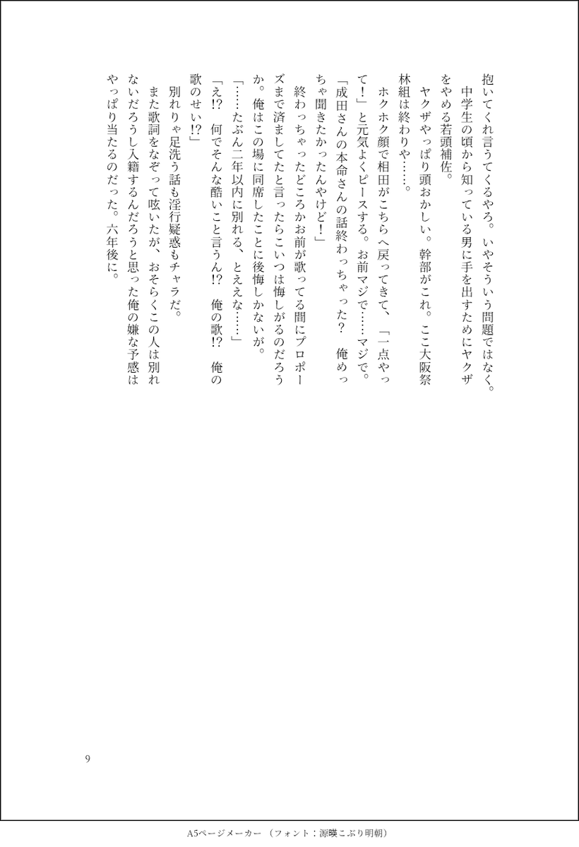 kagehaaa's tweet photo. https://t.co/cEfqlL1bSy
