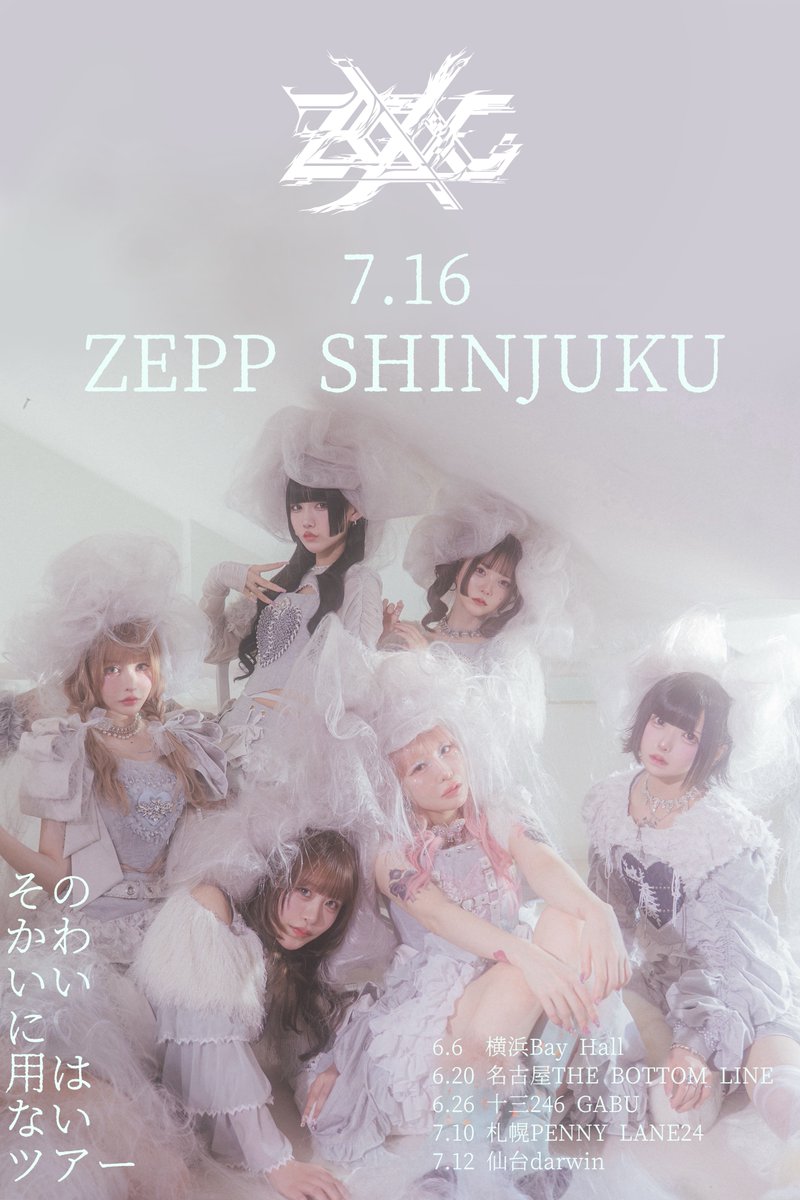 （3月VIP 10%off中）Akemiです❣0302 Post by はうきさん on X: みて♡新宿♡