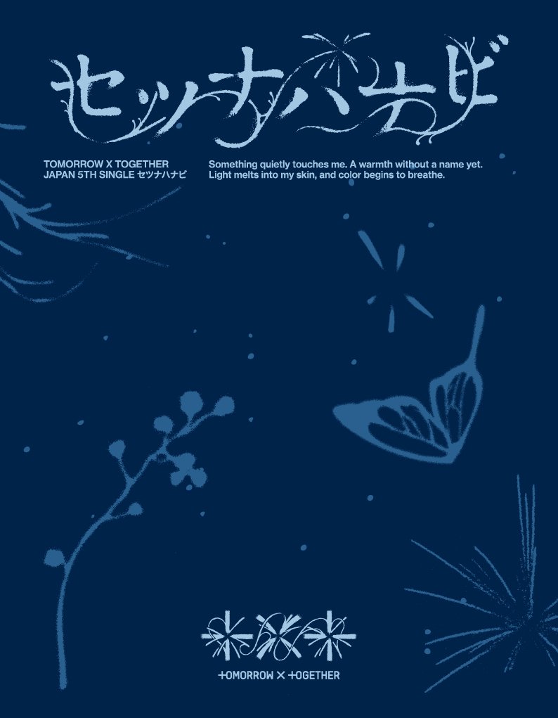 セツナハナビ (Setsuna Hanabi) - Cover Photo -Photocard Edition