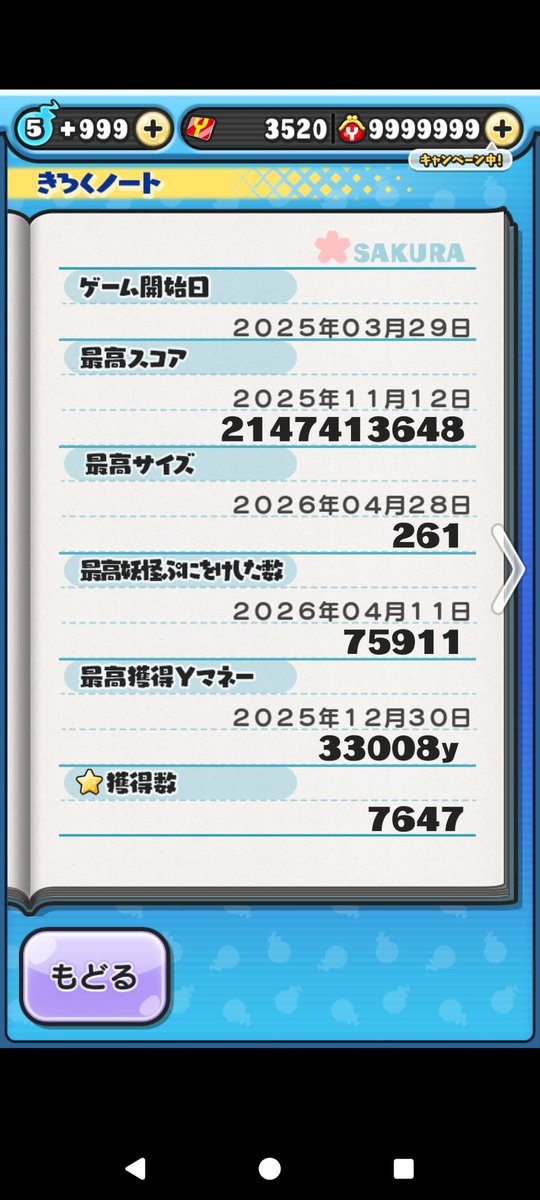 sora_puni11's tweet photo. 固定更新(7/9)&amp;フレ募 @0〜
ぷに歴1年+の微課金の初心者です！
Uz+3面+ ダメラン2回 全ラン3回
仲良くしてくれると嬉しいです！
ーーーーーーーーーーーーーーー
(フレ募について) 独断で選びます
アピしてくれると選びやすいです(　-`ω-)b https://t.co/tU7QnYK0Sf