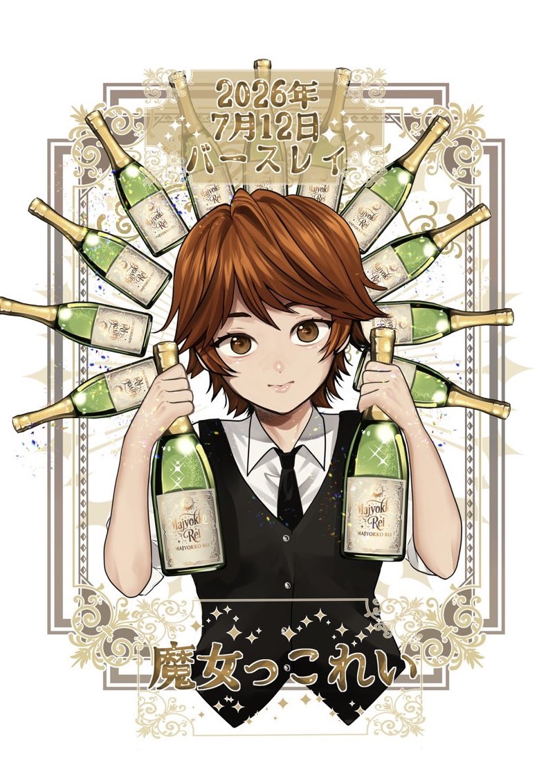 barmajyo's tweet photo. 【告知❗️】リアルに誕生日なんです。祝ってやってください！！！7月11日、12日(誕生日)に中世x百合がテーマのコンセプトカフェ、新宿Lily &amp; Lotusさんでバースデーイベントをやります。時間は朝10時〜16時と早めです。広いお店だからずっと座れると思います👯‍♀️料金は通常通り。気軽に飲みに来てね🐟 https://t.co/rtQYHFN86l