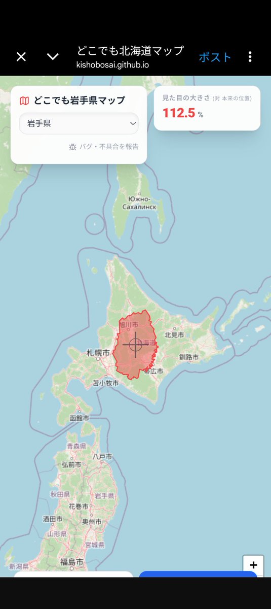 toutokankou's tweet photo. 北海道さんには及びませんが、岩手県旅行の計画を立てる際の参考にしてください。 https://t.co/4RXbXglJEx
