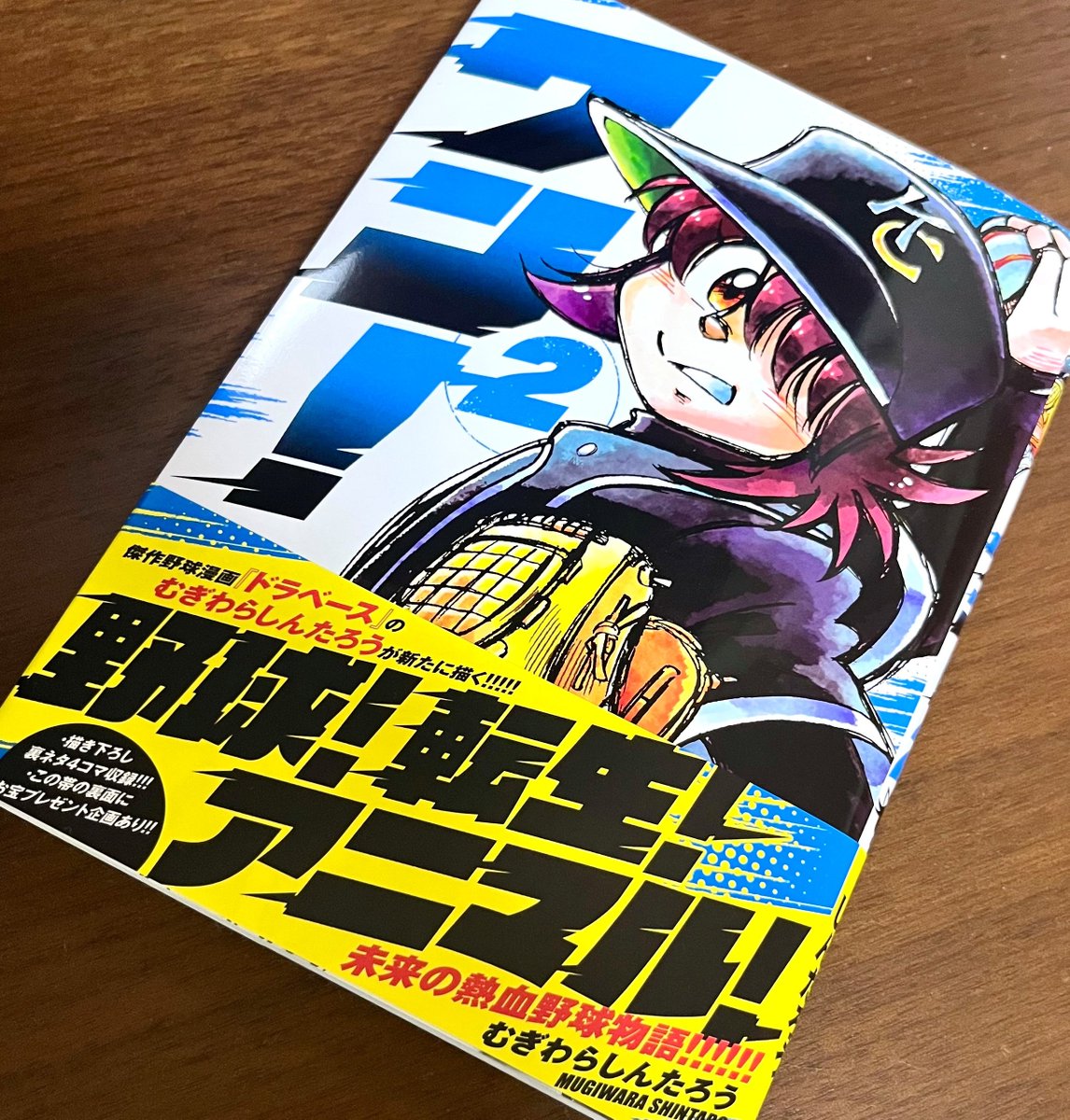 週刊コロコロコミック【公式】 tweet media