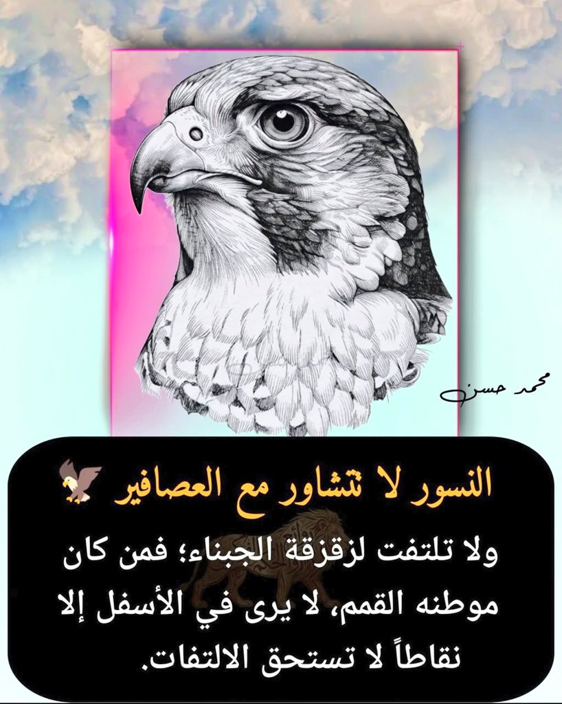 khalidAlshare16's tweet photo. https://t.co/3RwznGCQVR