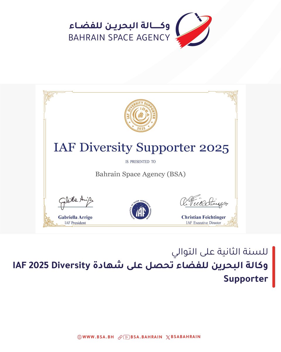 Bahrain Space Agency tweet media