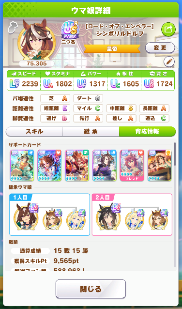 shern777's tweet photo. 評価育成やってみたんだけどLGどうやって行くん？ https://t.co/CncSVz3mlQ