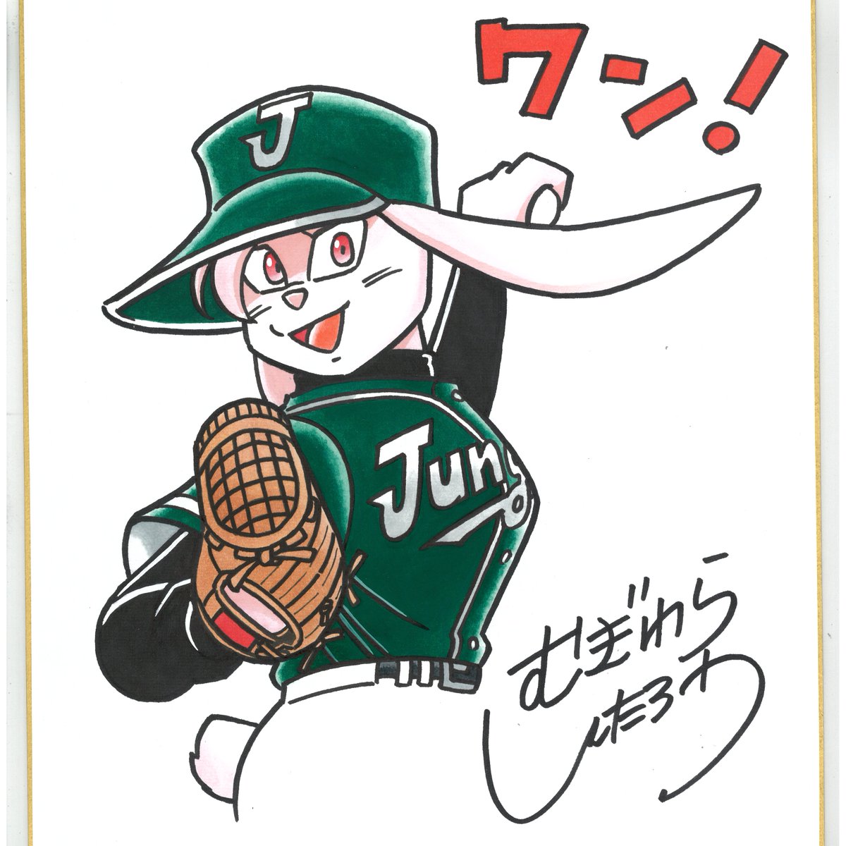 週刊コロコロコミック【公式】 tweet media