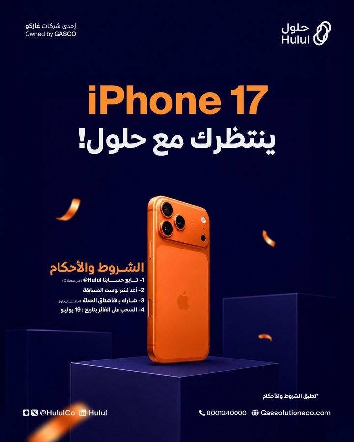 mestar06's tweet photo. @HululCo تممم  ✔️  ٠  🧡🧡🧡🧡🧡🧡🧡🧡🧡🧡🧡🧡🧡🧡🧡🧡🧡🧡🧡🧡🧡🧡🧡

#حظك_مع_حلول

اللهم بُشرى تسر بها خواطرنا 🧡✨ 

اللهُم بشرّنا بما ننتظره وأنت خير المبشرين  🕊️🌷 https://t.co/V4Ykxmc80H