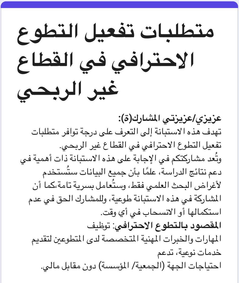 الروزنامة tweet media