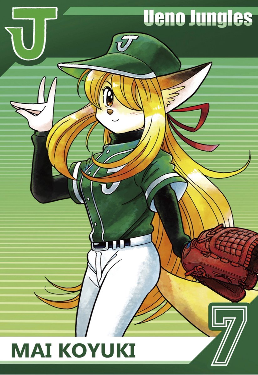 週刊コロコロコミック【公式】 tweet media