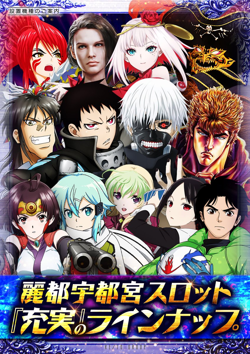 YlFUttDFDX345's tweet photo. 明日7月10日（金）
SANKYOシリーズ
カラクリサーカス2導入済み
GOTOREITO
店長の一言
※※※※※※※※※※※※
継続は力なり
何事も続けられる事が大切
まずは一歩から
練習いってこよー
最近ドライバーが
ドローからフェードになりました
あー明日もがんばろ
※※※※※※※※※※※※
https://t.co/QptOMglpsL