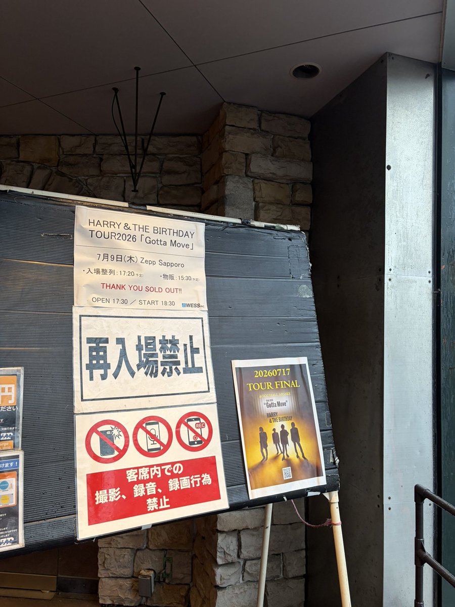 05Busters's tweet photo. 大変久しぶりにZeppSapporoに来ました。
HARRY氏のソロ曲全く知らないので、バスデとスライダーズ以外の曲は全て新曲として聴く贅沢なライブ。 https://t.co/NLNQ1IudZP
