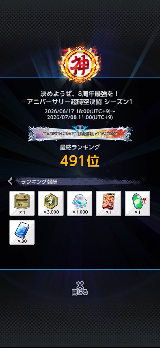 ka1_dbl's tweet photo. ありがとうございました https://t.co/Om9j0ZZvR6