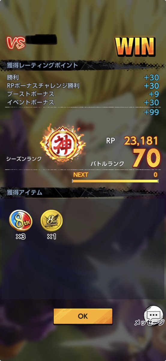 ka1_dbl's tweet photo. ありがとうございました https://t.co/Om9j0ZZvR6