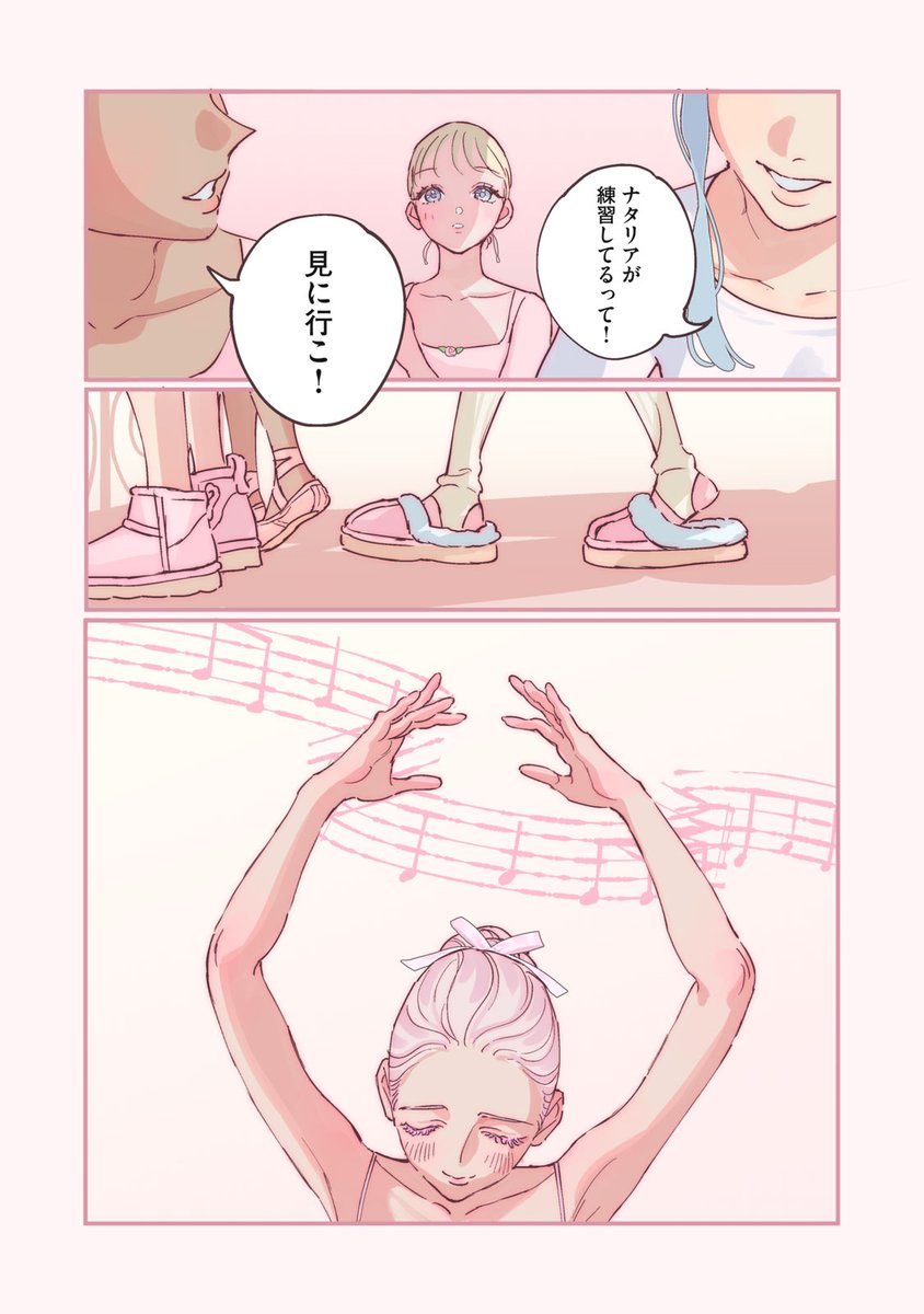 coquette_jp's tweet photo. はじめて君を見た日のこと🩰📸💖（4/14）
#コケット https://t.co/MdaqdRjOlJ