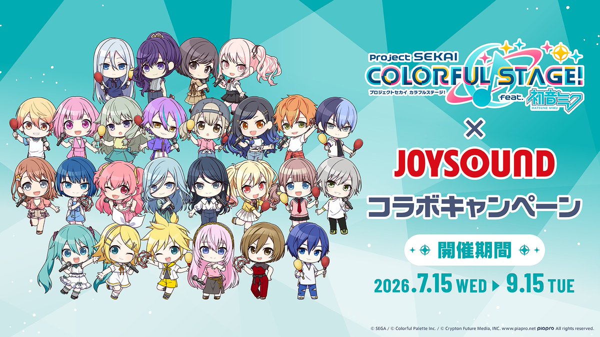 pjsekai_goods's tweet photo. #プロセカ × JOYSOUND コラボキャンペーン

開催期間：2026年7月15日(水)～9月15日(火)

詳細はこちらから▼
https://t.co/EUvqWUFFMx https://t.co/3nVVjSnGz5