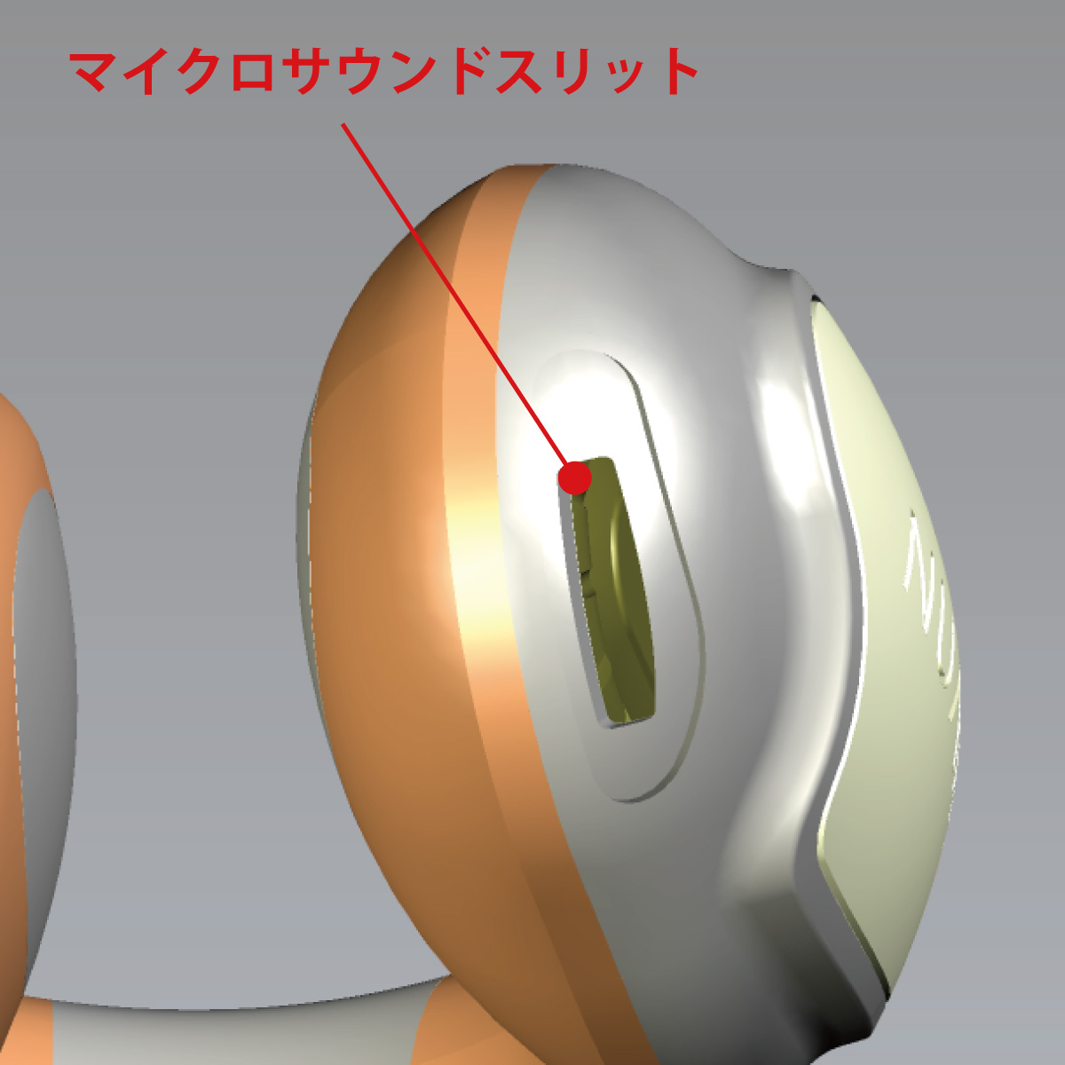 nuarl_com's tweet photo. What's νClip？

◆ νClipのココに注目（その６）：マイクロサウンドスリットの効果について

νClipは、音の出口がスリット形状の穴になっています。
オープン型イヤホンの音漏れ（あのシャカシャカ音）の大きな原因は「耳の軟骨に当たって跳ね返った音」です。

円形の穴から全方位に音を広げてしまうと、耳の軟骨に当たって散乱する無駄な音が増え、それがそのまま外への音漏れになります。

音の出口をスリット形状にすることにより、耳元で広がりにくい波面を作り、音を耳の穴へダイレクトに送り込んでいるのです。

さらに、スリットの前に穴あきのメッシュカバーを配置することで、風切り音を抑えて音質を整えつつ、外部からの異物の侵入を防ぐ効果を同時に得るように作られているのです。

参考：【音の科学 #24】オープン型イヤホンって音漏れしないの？ ーー 音漏れの本当と理由
https://t.co/OAe85xLFXM

#NUARL #耳を塞がないイヤホン #イヤーカフイヤホン