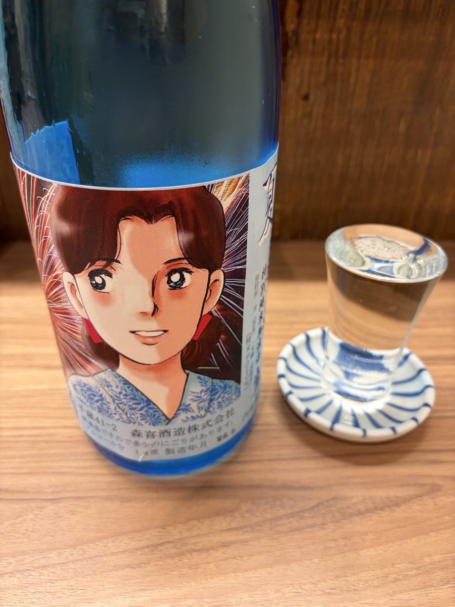 gren_pyirosy's tweet photo. 今日はもう体に悪いことしかしない。
酒は体に悪い。
だからなんだってんだ。 https://t.co/WalqTAU8Ma