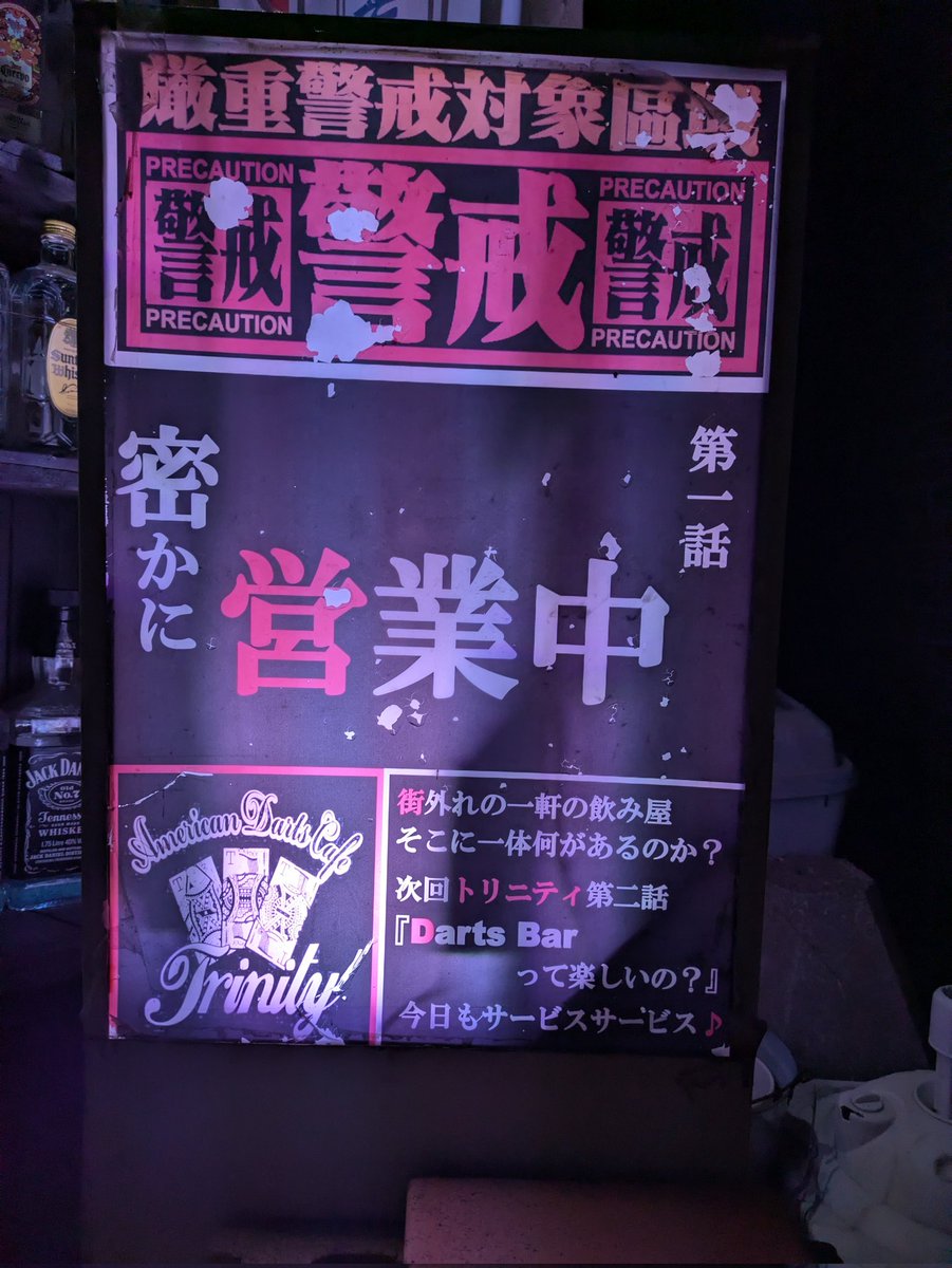 946hiro's tweet photo. 久しぶりに @ObihiroTrinity に立ち寄ってみた🍻 https://t.co/Uwx5ETXYw8