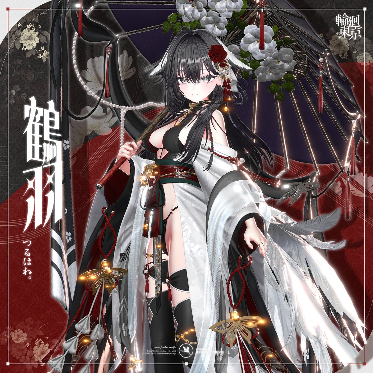 Neru0606 (@neru0606) / Posts / X