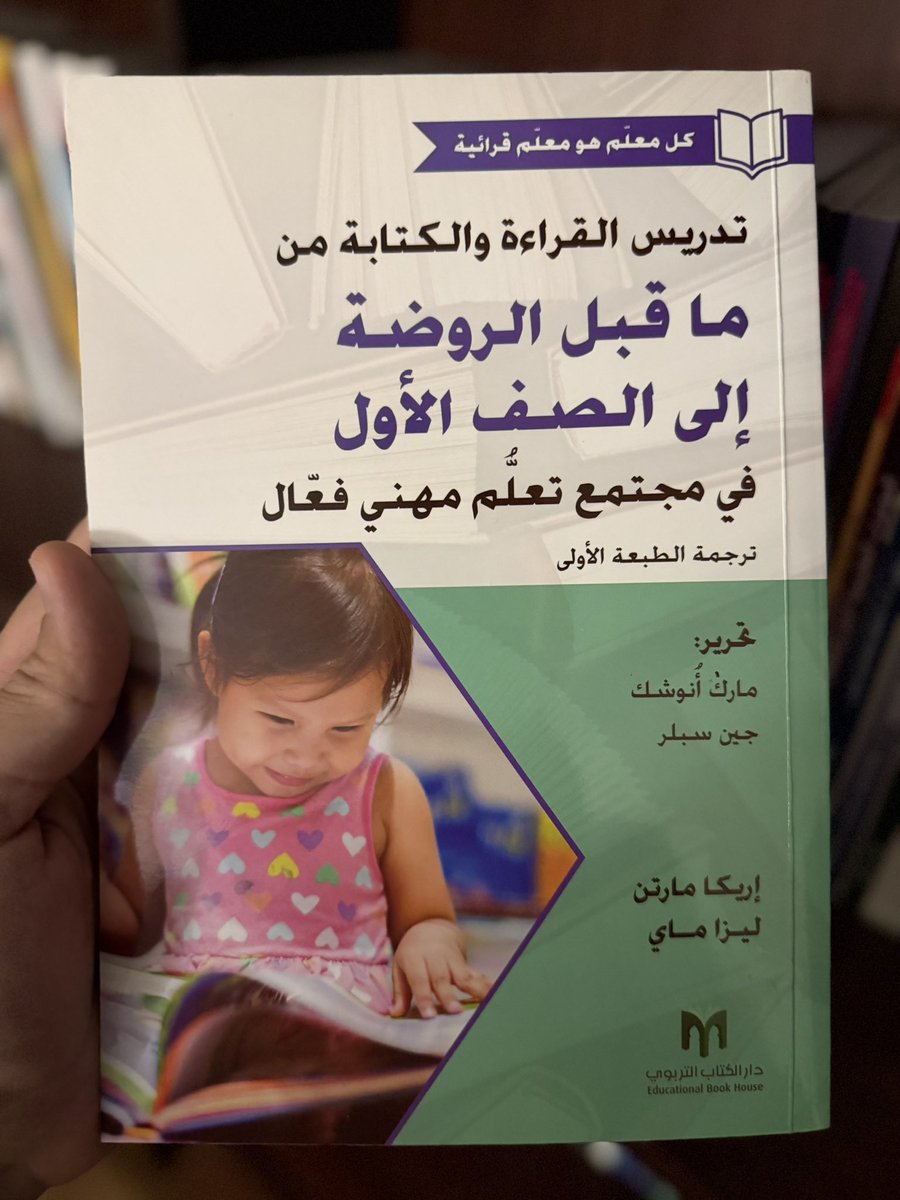 عبدالرحمن الحمد tweet media