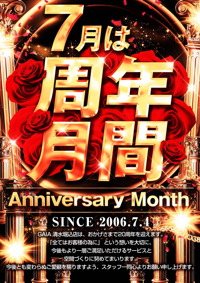 （3月VIP 10%off中） hnzsuaです❣0315 ヤバチバZM