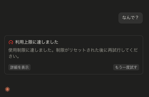 Post by JP（Junpei Tsuchida） on X: くそぉぉぉぉ