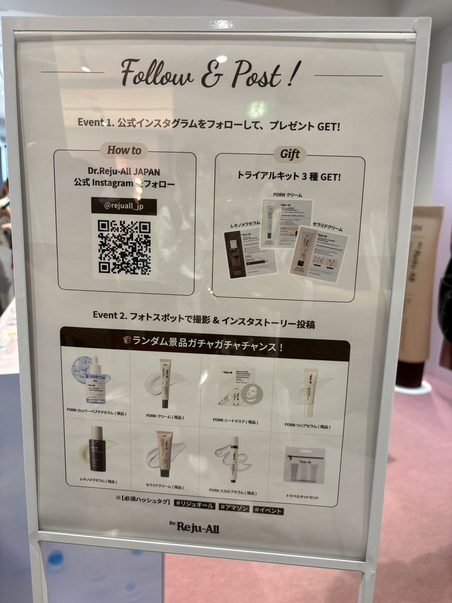 jrin66's tweet photo. #AmazonプライムデーK_BeautyGlowUp 行ってきた
ほぼ全ブース回れてこれだけゲット
#TIRTIR はギリ参加できたけど、15時半くらいには終了💦
#JUNGSAEMMOOL や #Reju_ALL  はタイミング合えばゲット可能この二つは現品もらえる
#anua
#VT
#medicube
#naturerepublic
#PURIO https://t.co/sdXFhQmjMd