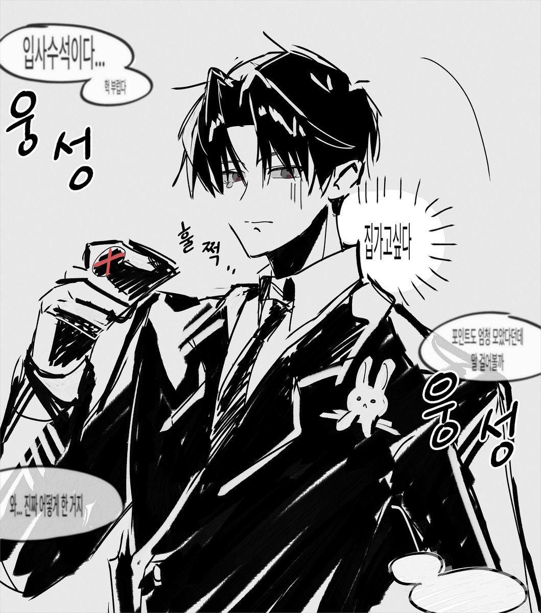 zzupi_'s tweet photo. #괴담출근_𝕏친소 #괴담출근_트친소  
실시간으로 달립니다! 같이 커출해요
소수 무멘팔 성향표 확인해주세요~ https://t.co/9pW1eAVZGB