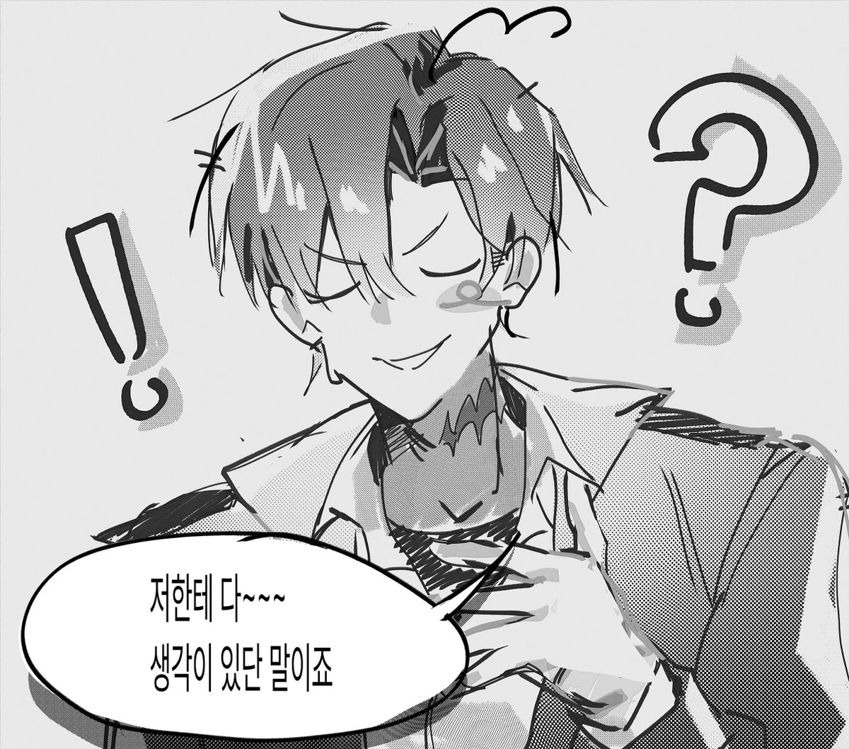 zzupi_'s tweet photo. #괴담출근_𝕏친소 #괴담출근_트친소  
실시간으로 달립니다! 같이 커출해요
소수 무멘팔 성향표 확인해주세요~ https://t.co/9pW1eAVZGB