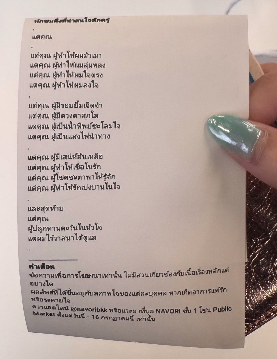 honey_milk_jd's tweet photo. Never knew writer dunkdunk could sound this sad 😞

Dunkie bear, you're soo talented but I can't stop crying bcs this is soo bittersweet :(

Trans source: Google Gemini
#dunknatachai https://t.co/QESzkOIjJU