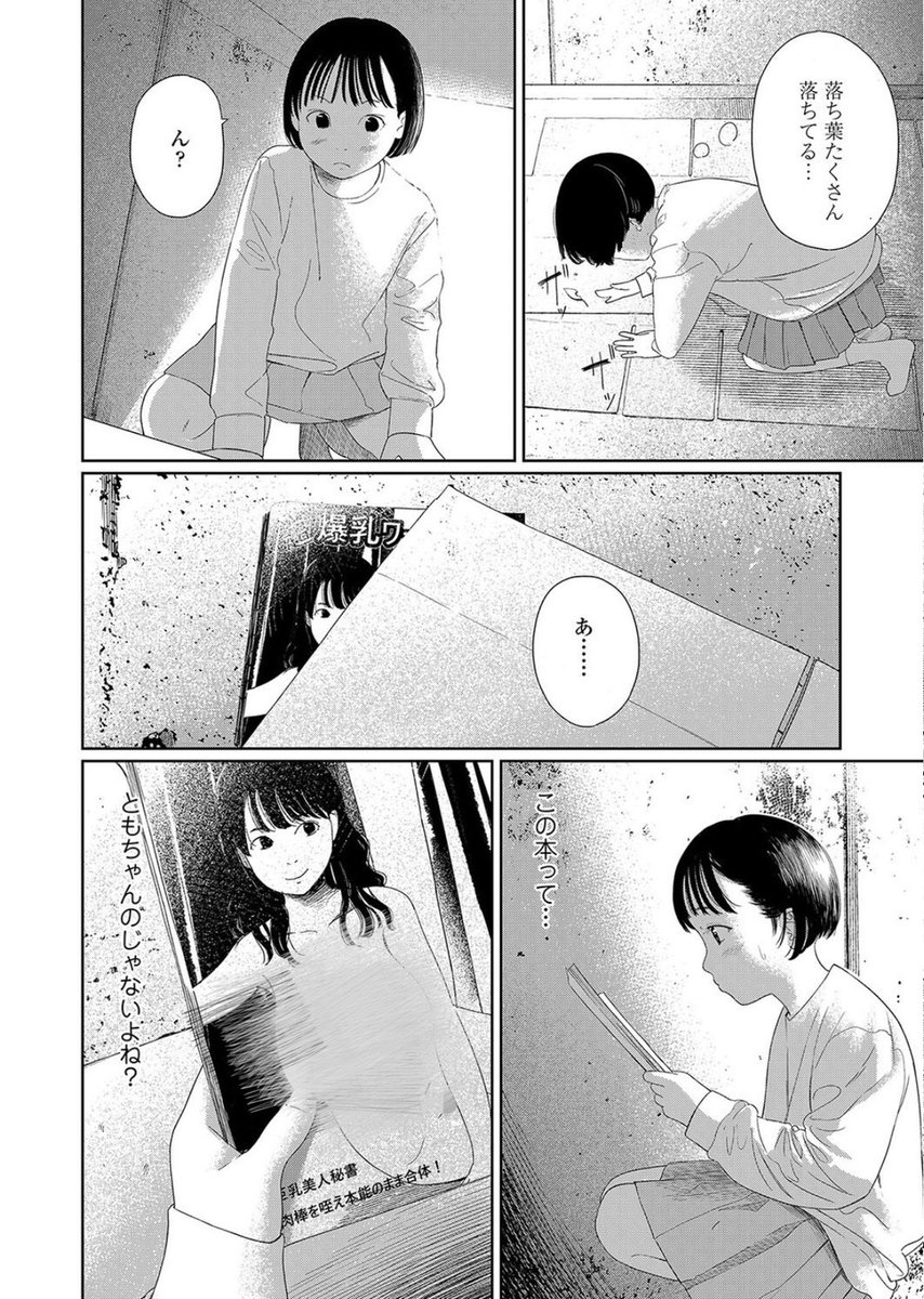 bertu_can's tweet photo. 絶対入ってはいけない基地... https://t.co/pheGnlJyD4