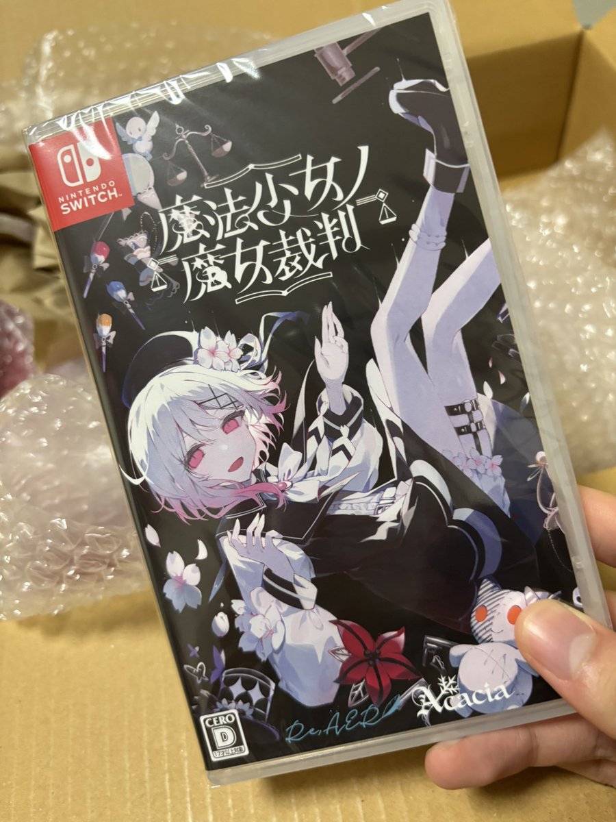 まのさば届いた〜！ 楽しみますわ