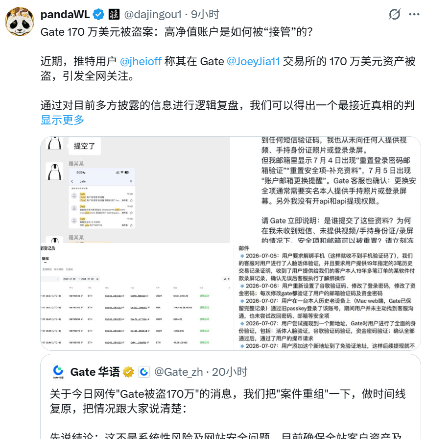 Foresight News tweet media