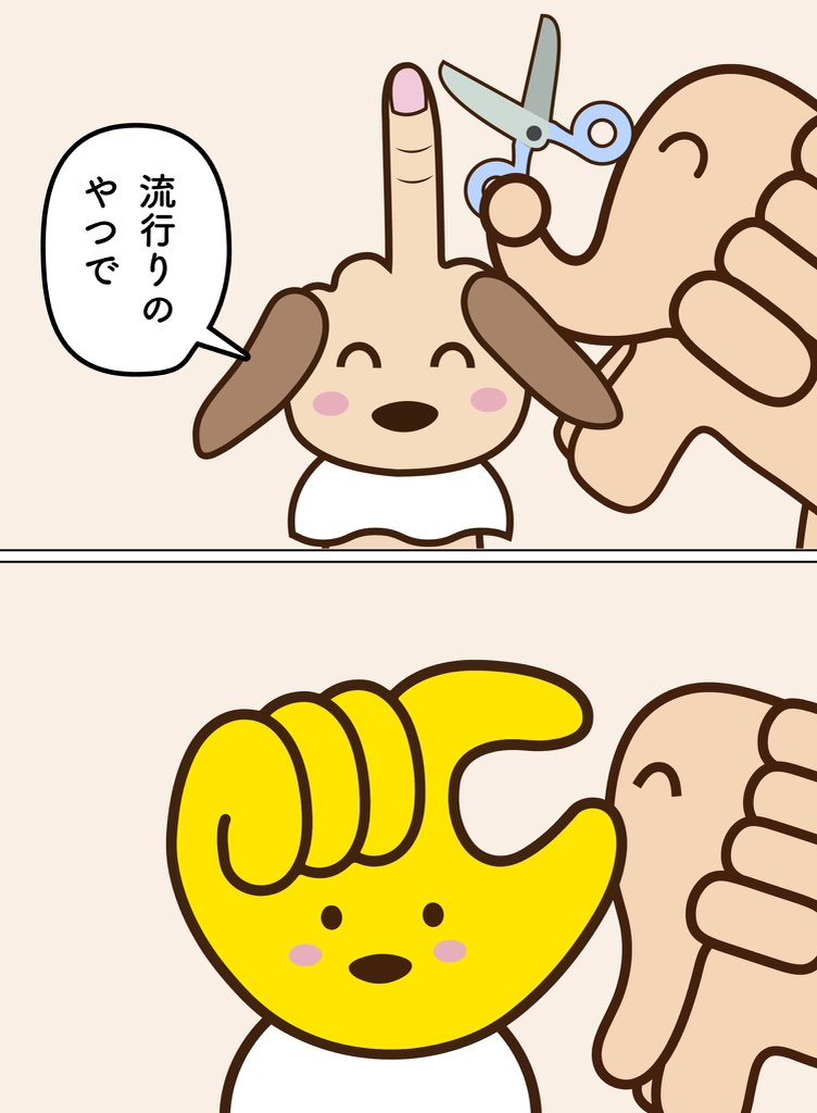 ファックスフンド tweet media