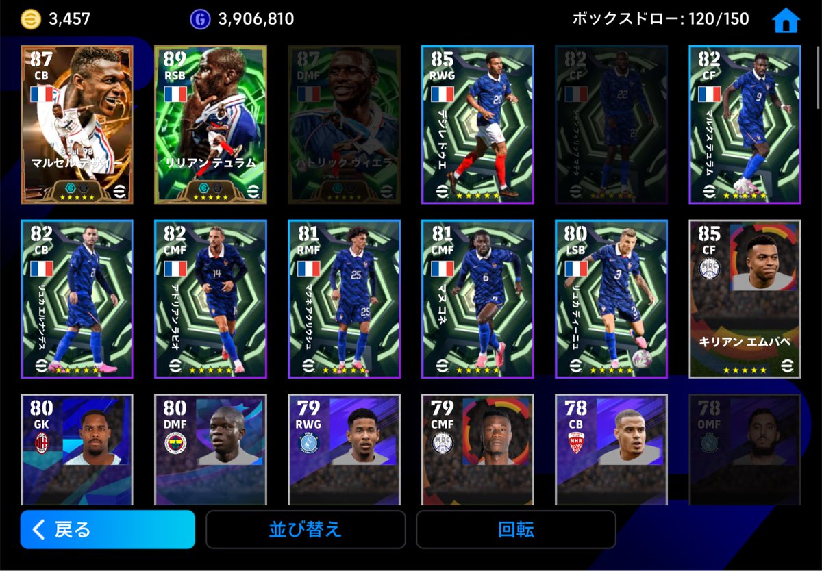 PaciticOcean's tweet photo. #eFootball 
#イーフト
 焦りました。
パトリックウ゛ｲエラ選手 https://t.co/tIWe8GX2cx