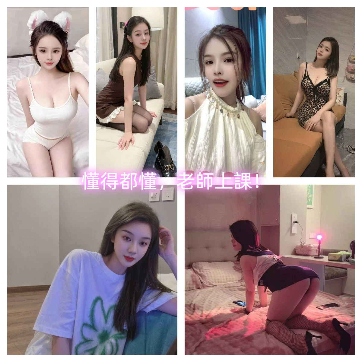 jaylynayannaaa's tweet photo. 中年人的放鬆時間  速來 晚上開課！！！
期待與心動之人展開浪漫約會，傍晚逛市集吃小吃，平凡日常也充滿溫柔驚喜🧸 #桃園 #約會 #屏東 https://t.co/JVS2USJpp3