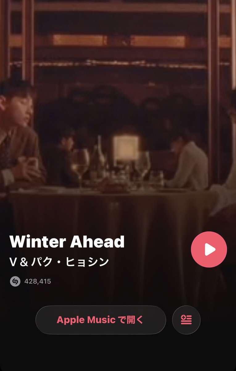 streamfortaejpn's tweet photo. 🇯🇵Shazam TOP 200 Japan 2026/7/9
V Winter Ahead  チャートアウト 🚨🆘

📢ストリーミング時にShazamを‼️
毎日必ずShazamお願いします

iPhoneは24h 1回 反映
Androidは*データ削除で何回も反映

#WinterAhead  #V #BTSV テテボラへ https://t.co/StKaS2NPpk