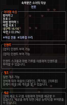 milkk_pit's tweet photo. 엣지쿠폰으로 소녀의 의상을 엣지 만들고싶엇는데요.. #클래식 이것도 안박혀잇음.. 그럼 얘는 영원히 엣지가 될 수 없나요 지식인 도와주세요 https://t.co/EcOzD90LjU